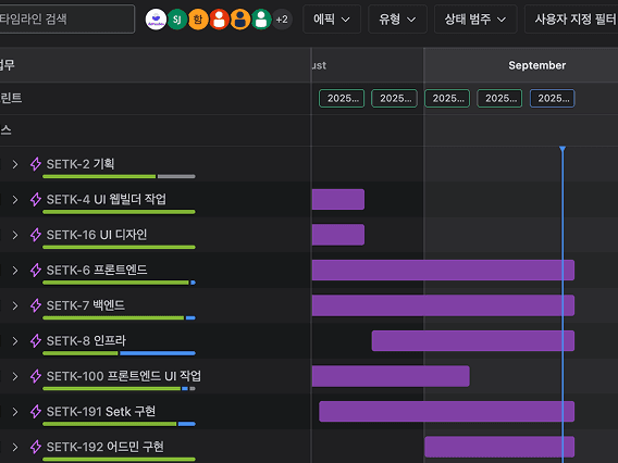 정확한 스케쥴관리사진