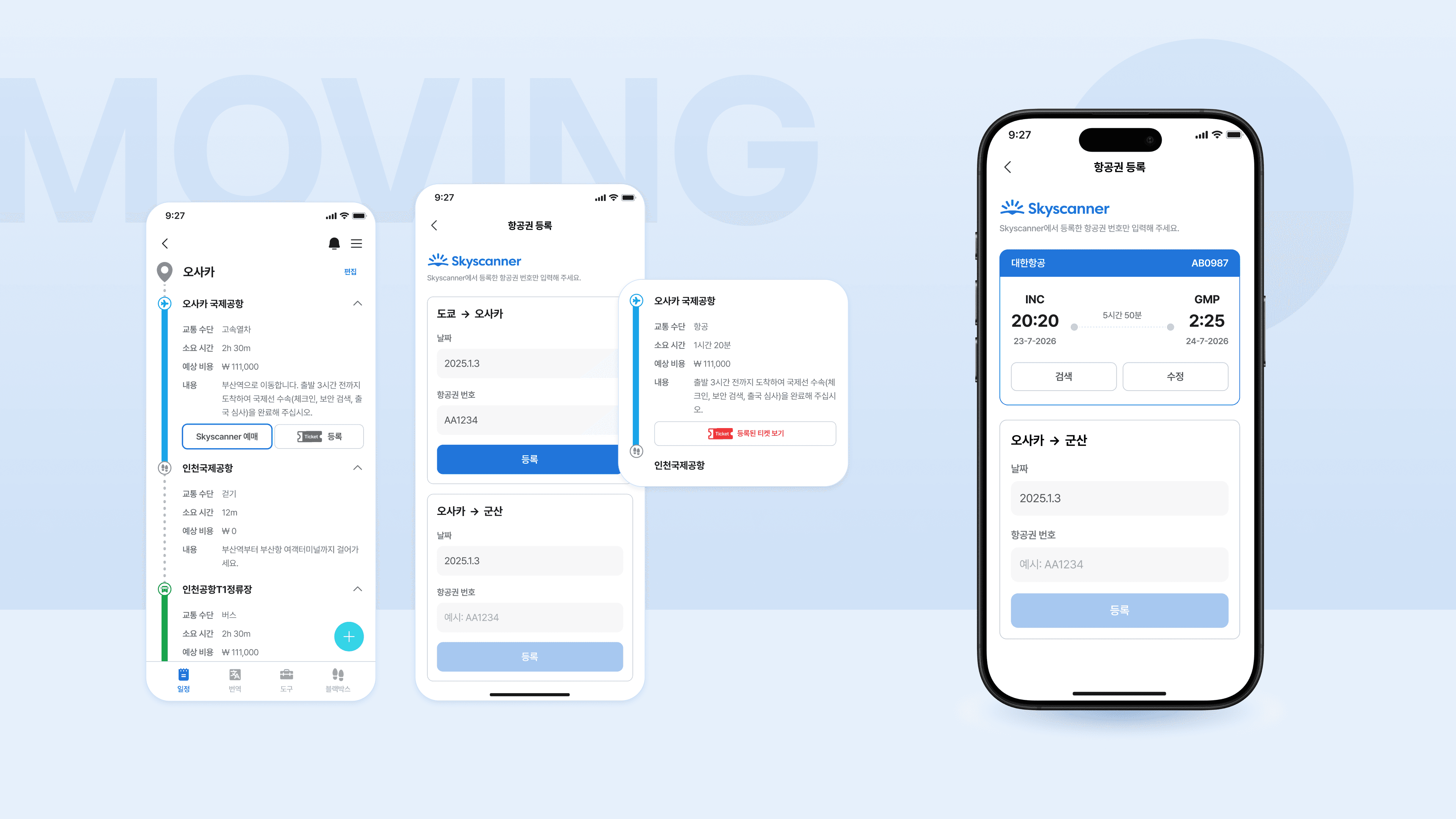 사이드 상세창과 필터