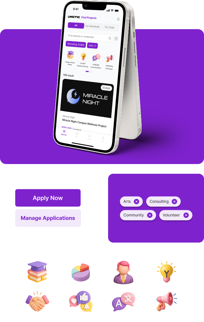 미국 대학생과 국내기업 매칭 플랫폼, 유네틱 모바일 이미지