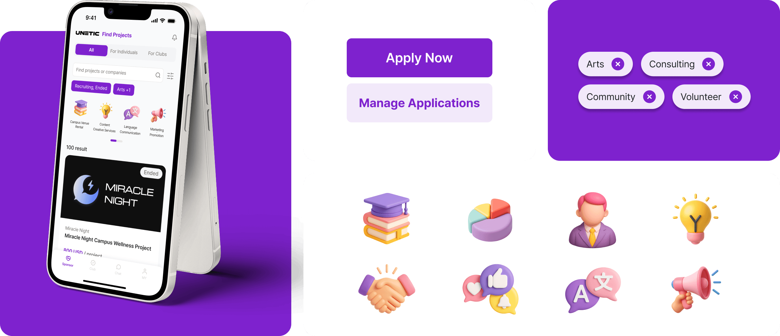 미국 대학생과 국내기업 매칭 플랫폼, 유네틱 pc 이미지