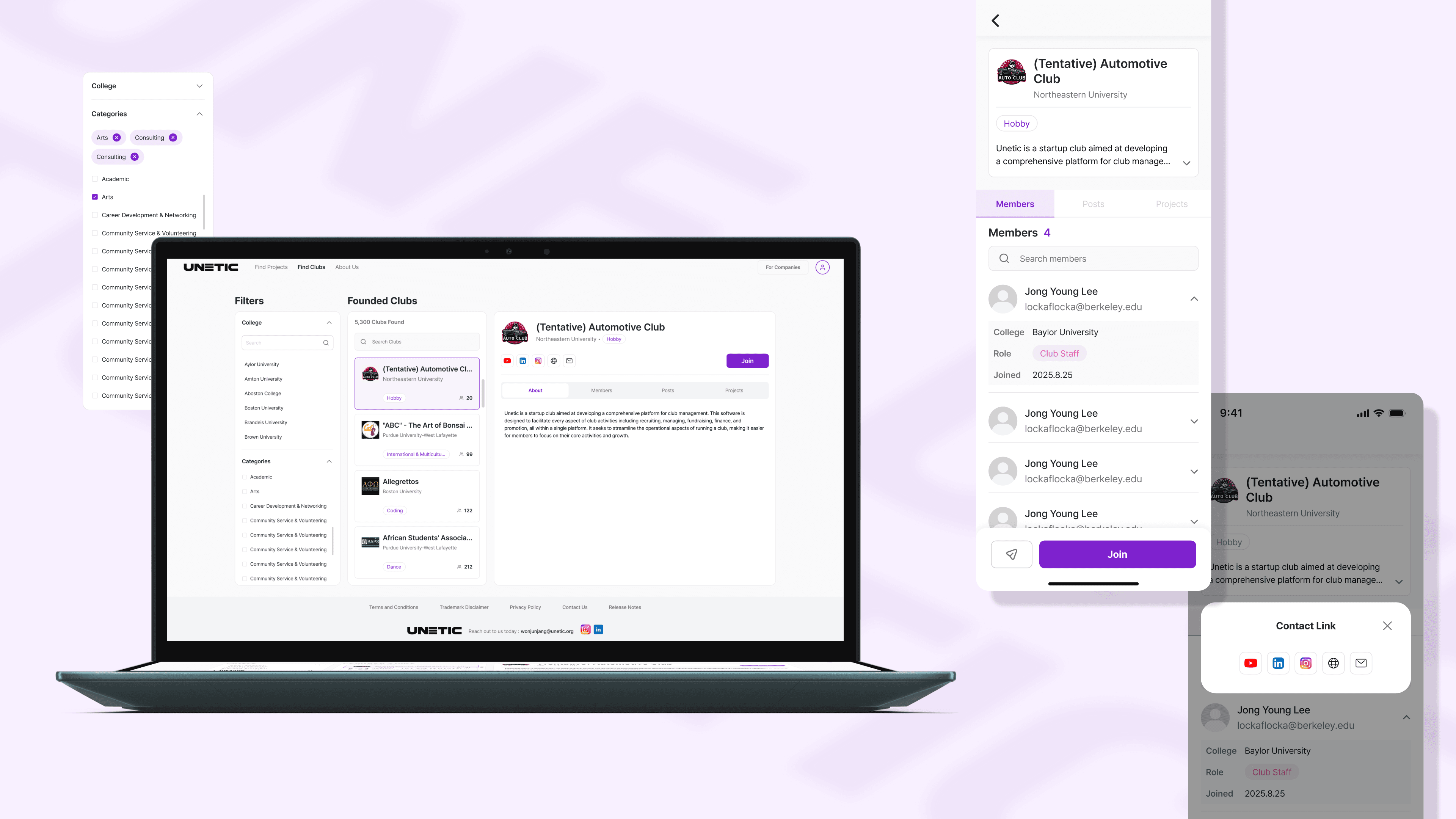 동아리 찾기 및 가입 화면