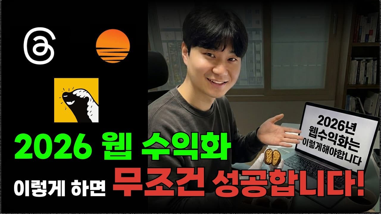 유튜브 영상 썸네일